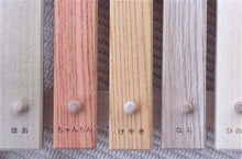 画像をギャラリービューアに読み込む, オークヴィレッジ 森の合唱団 02090-00 無塗装 安心安全の木のおもちゃ