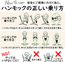 画像をギャラリービューアに読み込む, WorldHammock ハンモック パラシュート生地 ロープ付属