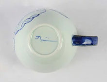 画像をギャラリービューアに読み込む, 有田焼 賞美堂本店 染付縁花弁紋 スープマグ 赤 S-1505 伝統工芸 日本