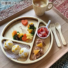 画像をギャラリービューアに読み込む, 【FUNFAM】 ファンファン 竹食器 キリンのソフィー プレミアムセット キッズ ベビー 出産祝い 誕生日