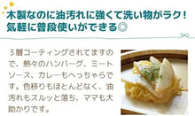 画像をギャラリービューアに読み込む, 【FUNFAM】 ファンファン 竹食器 キリンのソフィー プレミアムセット キッズ ベビー 出産祝い 誕生日