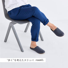 画像をギャラリービューアに読み込む, 【room's ルームズ】スリッパ ( M 22.5-24.5cm) グッドデザイン