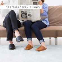 画像をギャラリービューアに読み込む, 【room's ルームズ】スリッパ ( M 22.5-24.5cm) グッドデザイン
