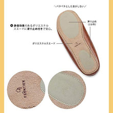 画像をギャラリービューアに読み込む, 【room's ルームズ】スリッパ LL(27.5-28.5cm) グッドデザイン