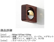 画像をギャラリービューアに読み込む, 小泉屋 もりのね ドアベル 小泉制作所 チャイム 玄関ベル ドアチャイム マグネット