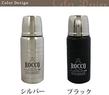 画像をギャラリービューアに読み込む, 【グローバルアロー】 ROCCO Stainless Bottle SV 300 K04-8084 (シルバー)300ml 保温 保冷