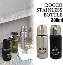 画像をギャラリービューアに読み込む, 【グローバルアロー】 ROCCO Stainless Bottle SV 300 K04-8084 (シルバー)300ml 保温 保冷