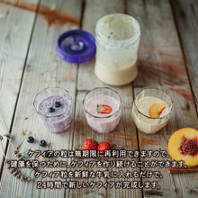 画像をギャラリービューアに読み込む, 【BIOLY】 ミルクケフィア ケフィア ヨーグルト 種菌 Kefirko ORGANIC MILK KEFIR GRAINS(乾燥・顆粒、再利用可能)1g