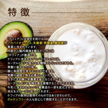 画像をギャラリービューアに読み込む, 【BIOLY】 ミルクケフィア ケフィア ヨーグルト 種菌 Kefirko ORGANIC MILK KEFIR GRAINS(乾燥・顆粒、再利用可能)1g
