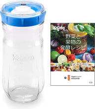 画像をギャラリービューアに読み込む, BIOLY】 ベジファーメンター 1.4L オールインワン容器 Kefirko