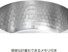 画像をギャラリービューアに読み込む, 【日々道具】 片手 鍋 IH対応 雪平鍋 ステンレス 日本製 両口 目盛付