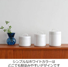 画像をギャラリービューアに読み込む, 【日々道具】 野田琺瑯 保存容器 ラウンド キャニスター 中蓋付き 日本製 ホワイト