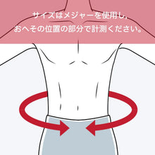 画像をギャラリービューアに読み込む, ハービンジャー(Harbinger) トレーニングベルト フォームコアベルト 背中幅5インチ(12.7cm)