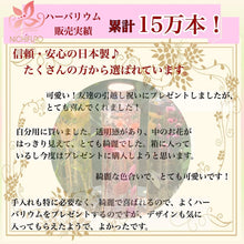 画像をギャラリービューアに読み込む, 【NICHIFLRO】ニチフロ お供えハーバリウム タッセル お香セット