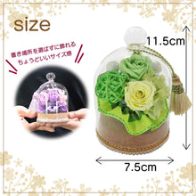 画像をギャラリービューアに読み込む, 【NICHIFLRO】ニチフロ プリザーブドフラワー 玉響 お香セット