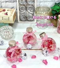 画像をギャラリービューアに読み込む, 【NICHIFLRO】ニチフロ ハーバリウム お祝い プリザーブドフラワー 2wayボトル