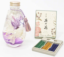 画像をギャラリービューアに読み込む, 【NICHIFLRO】ニチフロ お供えハーバリウム タッセル お香セット
