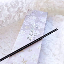 画像をギャラリービューアに読み込む, ことね菊 プリザ-ブドフラワー コルクガラスドーム お香セット