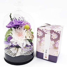 画像をギャラリービューアに読み込む, ことね菊 プリザ-ブドフラワー コルクガラスドーム お香セット