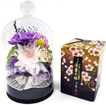 画像をギャラリービューアに読み込む, ことね菊 プリザ-ブドフラワー コルクガラスドーム お香セット