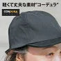画像をギャラリービューアに読み込む, ベーシックエンチ 【Cordura Chino Ball Cap】 コーデュラ チノ ボール キャップ 日本製生地