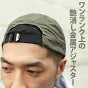 画像をギャラリービューアに読み込む, ベーシックエンチ 【Cordura Chino Ball Cap】 コーデュラ チノ ボール キャップ 日本製生地