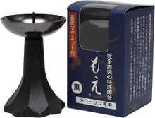 画像をギャラリービューアに読み込む, 【東海製蝋】プレミアム もえ ゴールド 完全燃焼