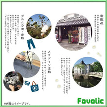 画像をギャラリービューアに読み込む, 【Favolic ファボリック】倉敷デニム 前掛け 日本製 エプロン