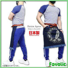 画像をギャラリービューアに読み込む, 【Favolic ファボリック】倉敷デニム 前掛け 日本製 エプロン