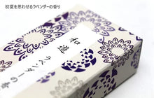 画像をギャラリービューアに読み込む, 「 和遊 」お線香セット 6種 カメヤマ ( 向日葵・しゃぼん・桜 ・緑茶・白梅・ラベンダー )