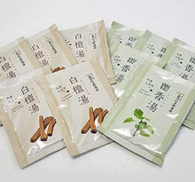 画像をギャラリービューアに読み込む, 【10個セット】お香屋が作ったこだわりのお香入浴料「白檀湯」「かっ香湯」各5個