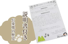 画像をギャラリービューアに読み込む, 信楽焼 てまりカップ(青・赤)ペアセット w301-01_301-02