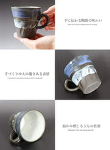 画像をギャラリービューアに読み込む, 信楽焼 夫婦 マグカップ 【青空・夕暮れマグ ペアセット w305-03_305-04】