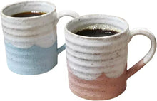 画像をギャラリービューアに読み込む, 信楽焼 夫婦 マグカップ 【潮騒マグ(ブルー・ピンク)ペアセット w305-05_305-06】