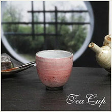 画像をギャラリービューアに読み込む, 信楽焼 夫婦 湯呑 【(松葉・桃花) 湯呑み セット w314-01_314-02】