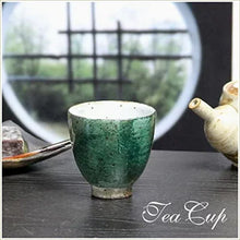 画像をギャラリービューアに読み込む, 信楽焼 夫婦 湯呑 【(松葉・桃花) 湯呑み セット w314-01_314-02】