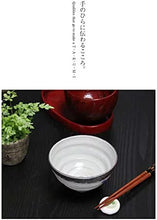 画像をギャラリービューアに読み込む, 信楽焼 夫婦茶碗 飯椀【天の川(青・赤)セット茶碗w910-01_910-02 】