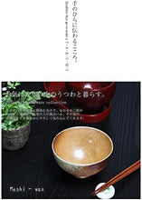 画像をギャラリービューアに読み込む, 信楽焼 夫婦茶碗 飯椀【古信楽(大・小)茶碗w909-11_909-12】