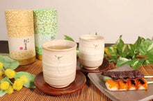 画像をギャラリービューアに読み込む, 信楽焼 夫婦 湯呑 【花紋(緑・赤) 湯呑み セット w313-09_313-10】