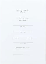 画像をギャラリービューアに読み込む, TAKENO 結婚証明書/ブル-羽ペン 立会人28名 追加可能 903-0003
