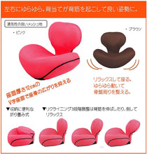 画像をギャラリービューアに読み込む, ピュアフィット(purefit) ゆらゆら姿勢座椅子 PF2300 座いす 骨盤スウィング運動
