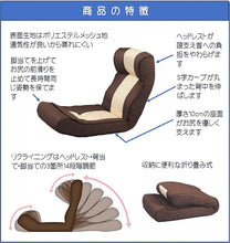 画像をギャラリービューアに読み込む, ピュアフィット(purefit) 腹筋らくらく座椅子 PF2000 ブラウン 腹筋座椅子