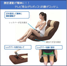 画像をギャラリービューアに読み込む, ピュアフィット(purefit) 腹筋らくらく座椅子 PF2000 ブラウン 腹筋座椅子