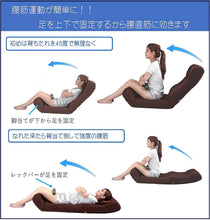 画像をギャラリービューアに読み込む, ピュアフィット(purefit) 腹筋らくらく座椅子 PF2000 ブラウン 腹筋座椅子