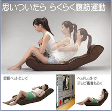 画像をギャラリービューアに読み込む, ピュアフィット(purefit) 腹筋らくらく座椅子 PF2000 ブラウン 腹筋座椅子