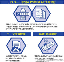 画像をギャラリービューアに読み込む, センチュリー パスワード入力型セキュリティUSBメモリ USB3.0接続 64GB 『Lock U (ロックユー)』 CSUL64G