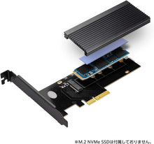 画像をギャラリービューアに読み込む, センチュリー PCI Express ×4接続 M.2 NVMe SSD ×1枚増設用インターフェイスカード CIF-M2NV_FP