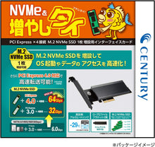 画像をギャラリービューアに読み込む, センチュリー PCI Express ×4接続 M.2 NVMe SSD ×1枚増設用インターフェイスカード CIF-M2NV_FP