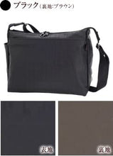 画像をギャラリービューアに読み込む, 【ヤマト屋】キキ2 シンプル角ポシェット