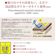 画像をギャラリービューアに読み込む, 【ヤマト屋】キキ2 シンプル角ポシェット